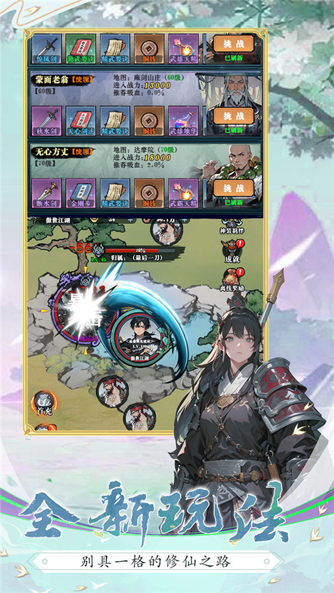 生灵怒官方正版