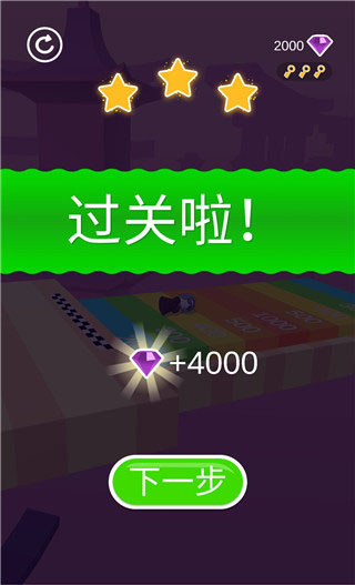 切片先生3D游戏