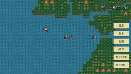 新地平线官方版