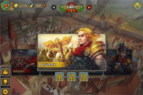 欧陆战争5帝国小米版