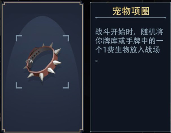 恶魔秘境手游最新版