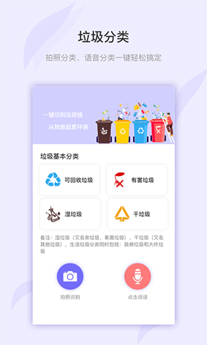 万图拍app