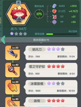 巨像文明官方正版