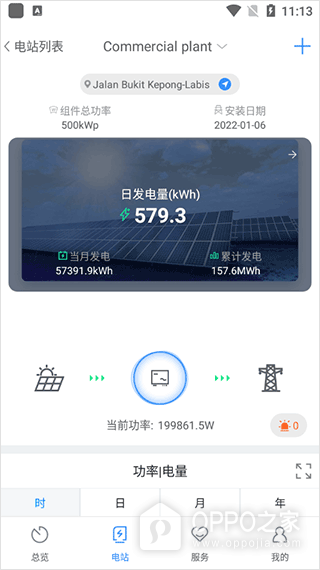 shinephone最新版