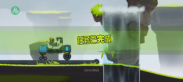 越野太空车2无限钻石内购破解版
