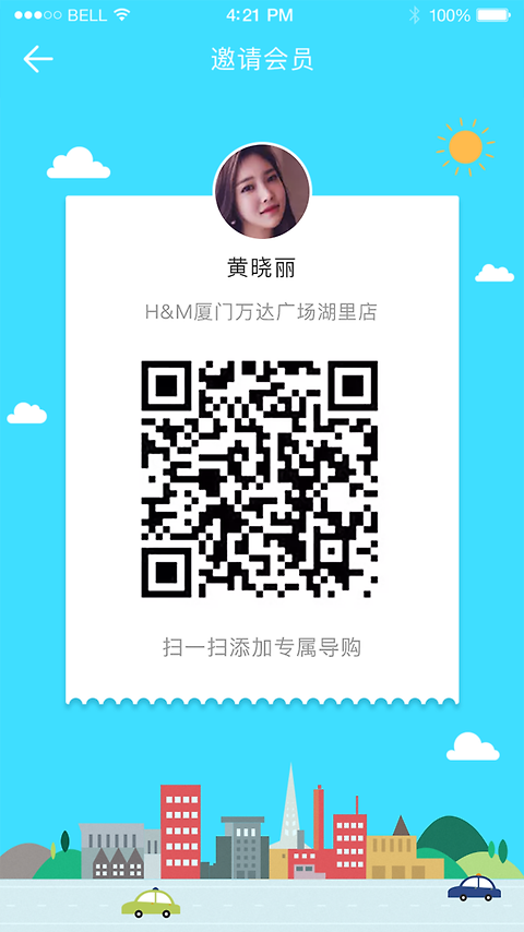 快乐企鹅app