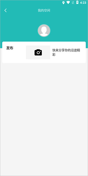 70迈