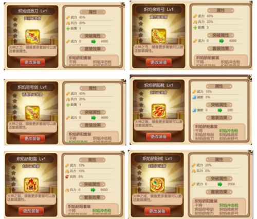 三国演义:吞噬无界B站版
