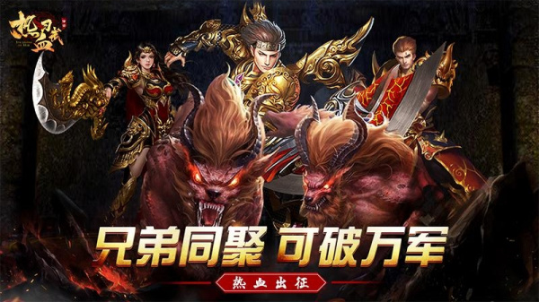 热血习武最新版