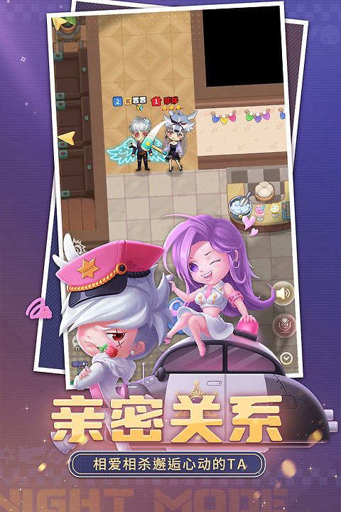 推理学院vivo版