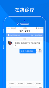 小懂健康app