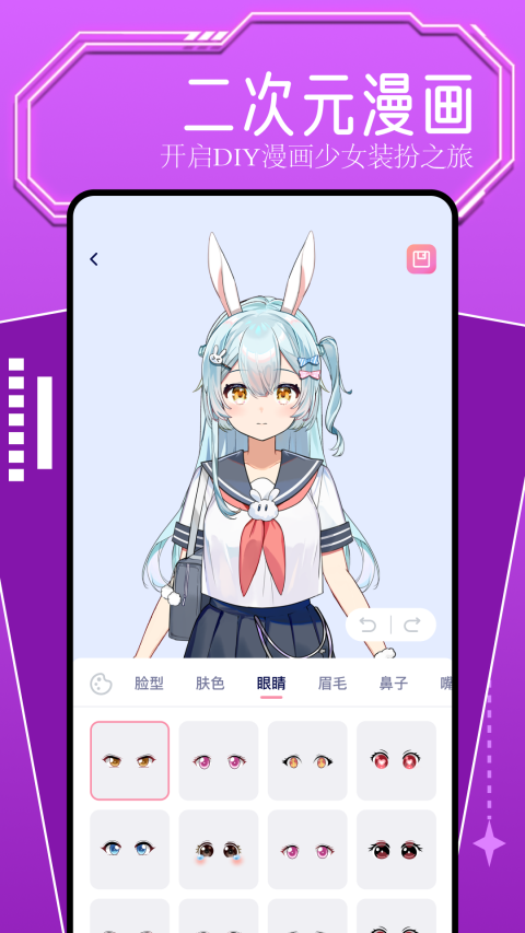 春木漫画app