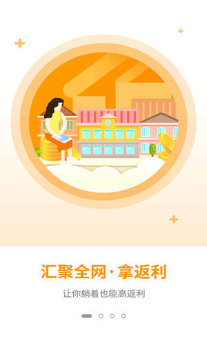 淘客宝联盟