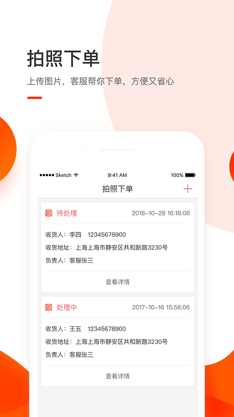 小胖熊app