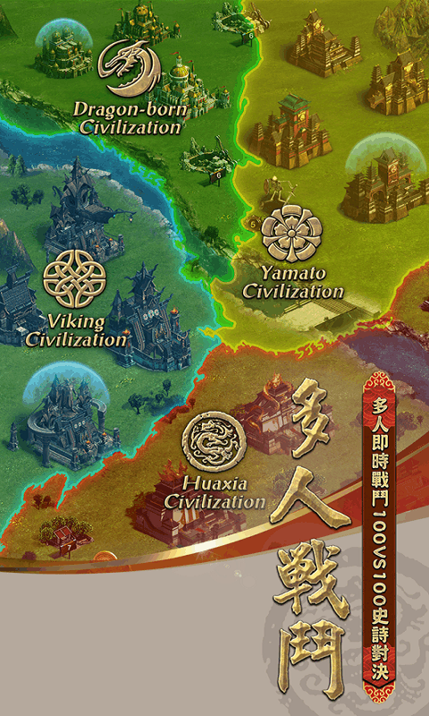 cok列王的纷争官方版