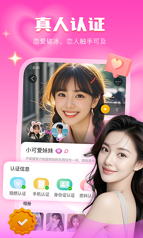 音麦漂流瓶app