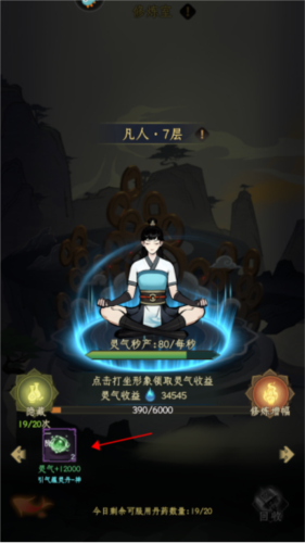 混沌风暴手游官方版