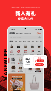 红布林app