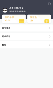 星际骑手app