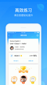 爱乐奇app