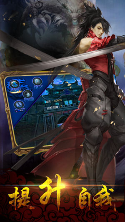 巅峰霸业0.1折手游