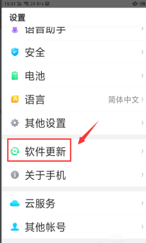 opporeno10如何关闭自动更新