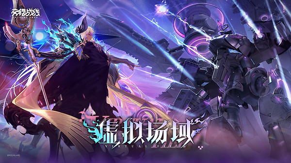 交错战线最新版