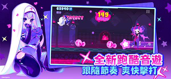 喵斯快跑