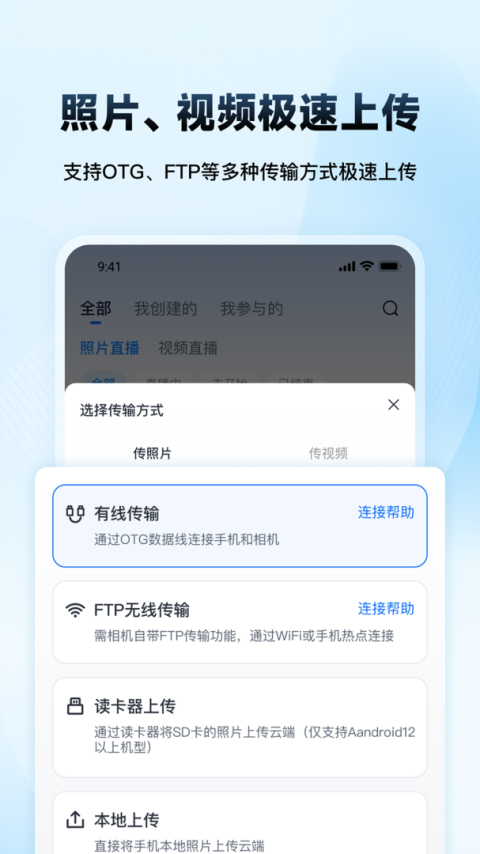 映目云摄影