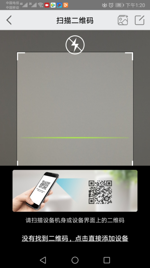 汉邦高科彩虹云官方版