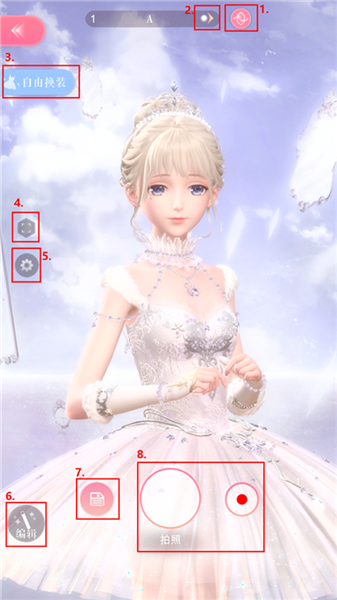 闪耀暖暖360渠道服