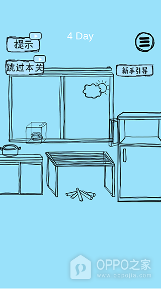 脑力大比拼官方正版