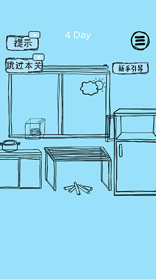 脑力大比拼官方正版