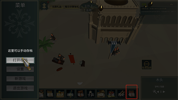 12世纪的黎凡特最新版