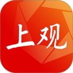上观新闻app