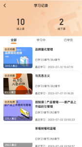 夸克书院app官方版