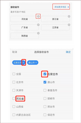 众工在线app