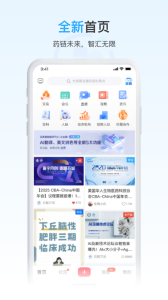 药未来app