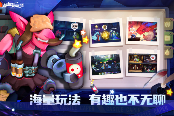 英雄与城堡官方版