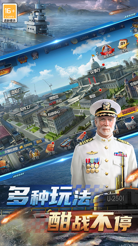 神奇水域最新版