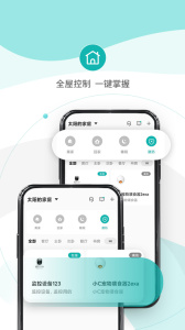 小峰管家app