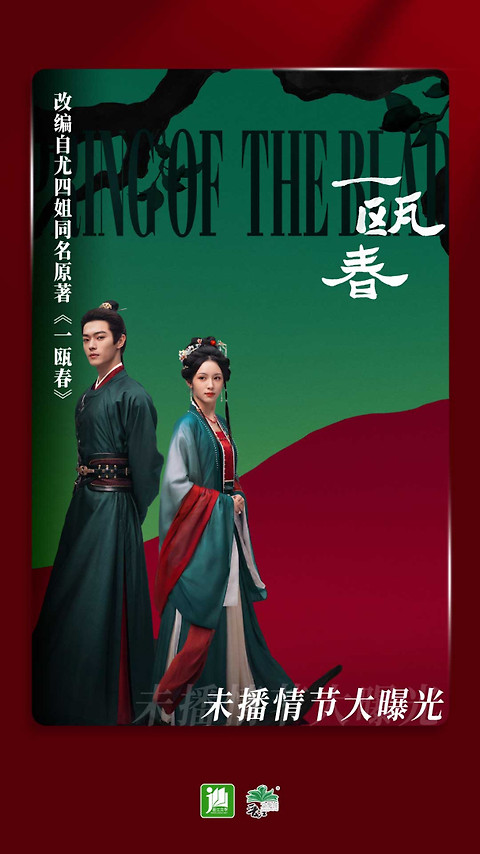 晋江小说阅读官方版