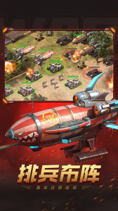 我的使命官方版