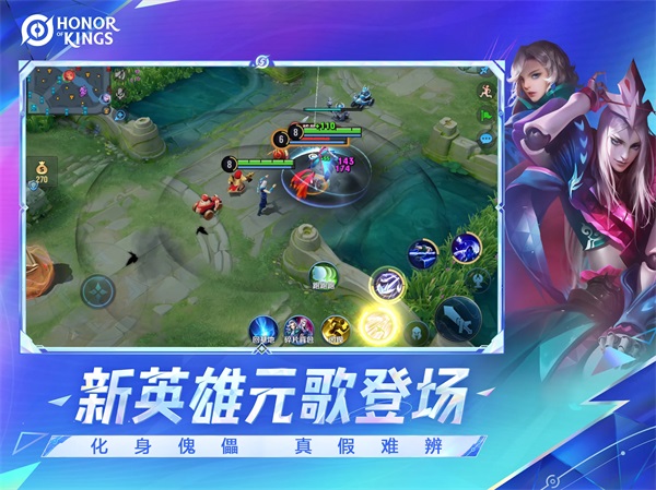 王者荣耀墨西哥服