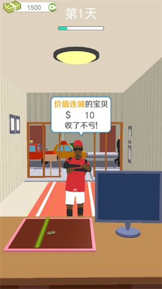 当铺模拟器手游最新版