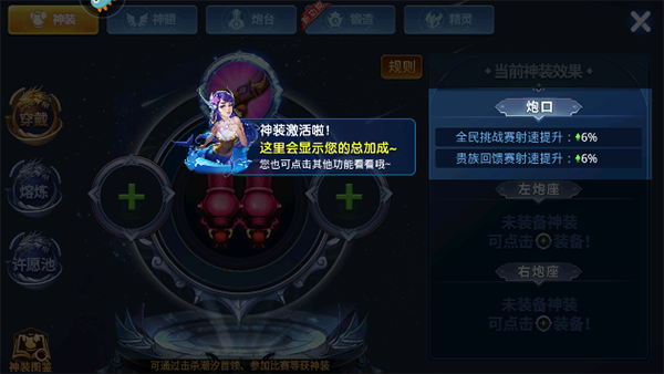 梦幻捕鱼街机版