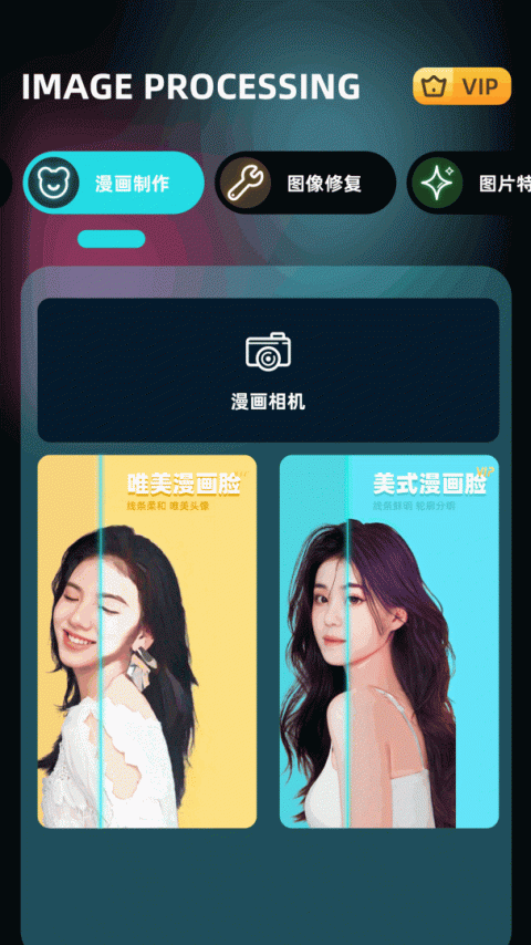 即录剪辑app最新版