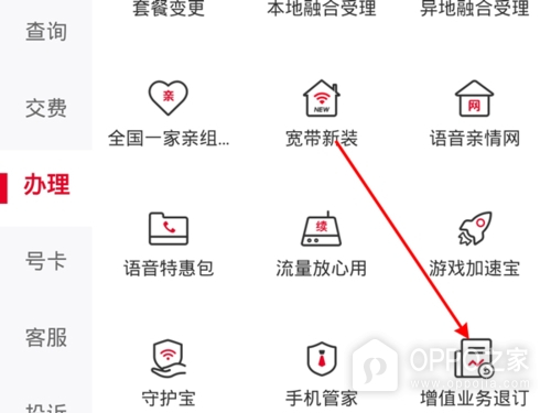 沃阅读app