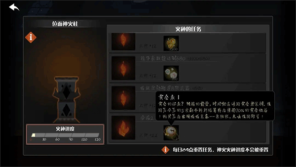 薇薇安和骑士官方版