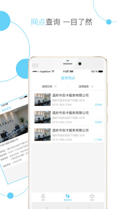 温岭市民卡官方版